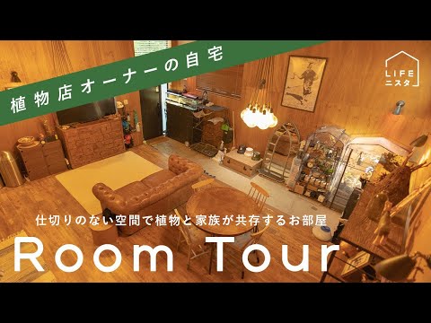 グッドネイバー: コールラビとの混合文化 植物