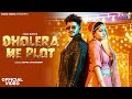 Dholera Me Plot VIDEO Sapna Choudhary Vishu Puthi DAKS Music Latest Haryanvi Songs 2023