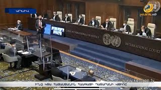 «Սրանով վատթարացնում ենք Ադրբեջանի դրությունը». ի՞նչ է տալիս Հայաստանին Հաագայի դատարանի վճիռը