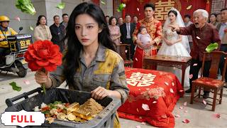 她裝成乞丐討飯一個月，只為尋找真愛； 婚禮當天前任想讓她滾，結果全球首富全來給她當伴娘！#cdrama #drama #情感 #movie #短劇推薦