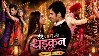 Download lagu Viren Jeevika Love Story ❤️ | Heart Touching Love Song #virika Ek hazaaron mein meri behna hai  mp3