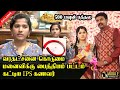 அண்ணி தான் வேணும் Exclusive Interview With GK Aruna IPS Husband Mobile