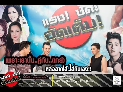 เมื่อผู้หญิงมาอ่อนแอ การกำจัดของความอ่อนแอ