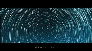 - 宇宙葬 / 初音ミク
