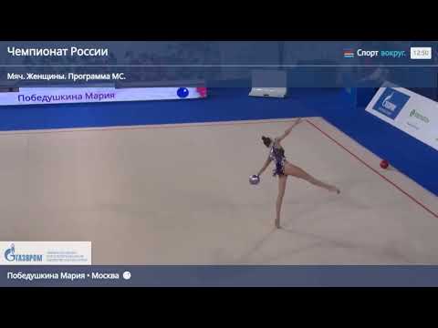 Mariia Pobedushkina - Ball EF - Russian Championships, Moscow 2022