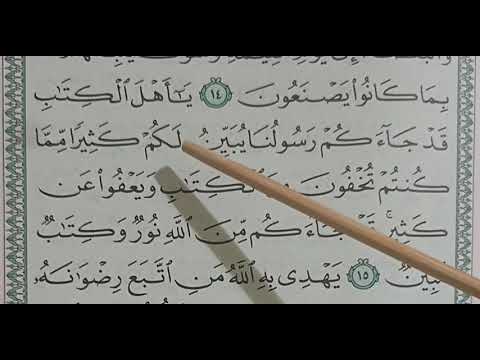 Belajar Ngaji QS Al-Maaidah (5) ayat 15