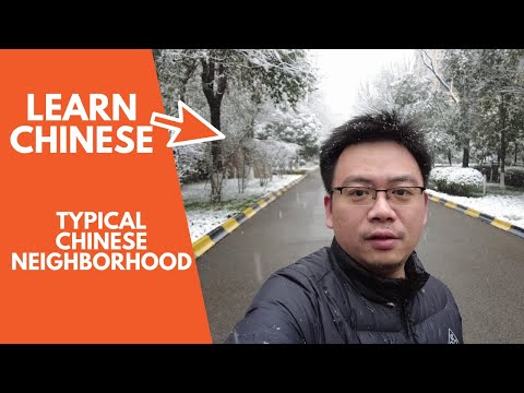 帶大家在我生活的小區