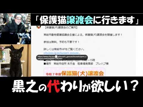 よっさん 黒之」のYahoo!リアルタイム検索 - X（旧Twitter）を