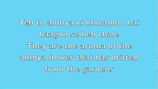 Taare Zameen Par Hindi and English lyrics