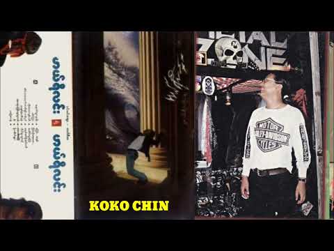 အချစ်နဲ့ပေါင်မုန့် - ဟယ်ရီလင်း