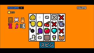 【石炭を磨きたい】幸運の大家様#70【374個磨いた】