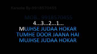 Mujhse Juda Ho Kar Karaoke HQ Hum Aapke Hain - YouTube