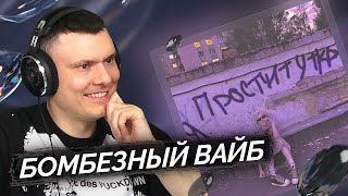 Медиа рецензия