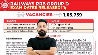 RRC GROUP D EXAM SCHEDULE जारी | नाम के आधार पर होगी परीक्षा | RRC GROUP D EXAM ख़बर झूट या सच जानें