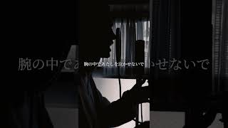 【アカペラ】ただの男子学生が原キーで シンデレラボーイ/Saucy Dog 歌ってみた 【ピッチ補正なし】