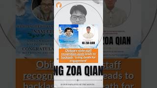 Obituary-style staff recognition posts lead to backlash: ‘Using death for engagement’