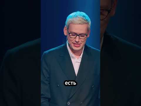 ПЛАГИАТ🤯🤯  #шоуизшоу #стс #юмор #шортс