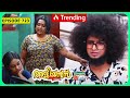 Aliyans 723 കംപൈൻ സ്റ്റഡി Comedy Serial Sitcom Kaumudy