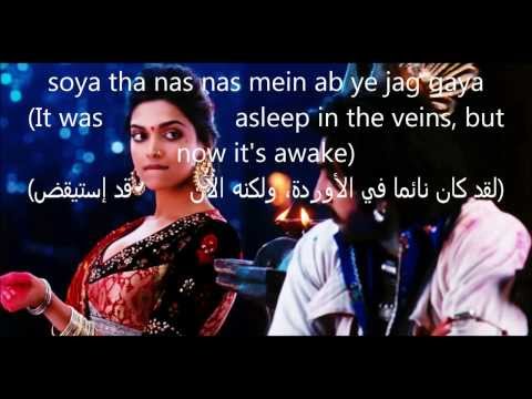 Lahu Munh Lag Gaya- Full song Lyrics (English subtitels+مترجمة للعربية) HD