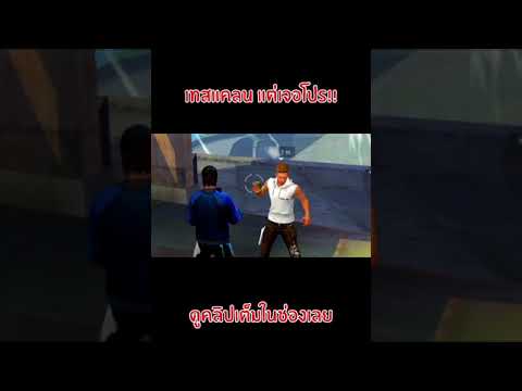 โปรพีฟาย