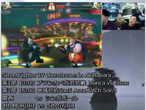 SF4 5v5 [Team Kansai vs Team Singapore] 08 MDR(ru) vs SY(ru)