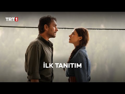 Трейлер