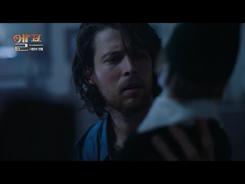 [ 엘프: 사탄의 인형 ]  메인 예고편