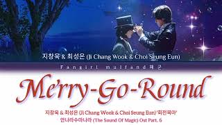 Download lagu Ji Chang Wook & Choi Sung Eun (지창욱, 최성은) - '회전목마 (Merry -Go-Round)' - The Sound Of Magic OST lyrics mp3