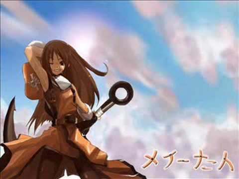 Guilty Gear Blue Water Blue Sky Japanese Vocals