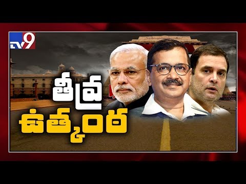 Delhi Election Results : Counting of votes to start at 8 am - TV9