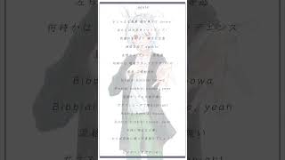 - 16歳が-2キーで〘ビビデバ/星街すいせい 様〙歌ってみた #shorts