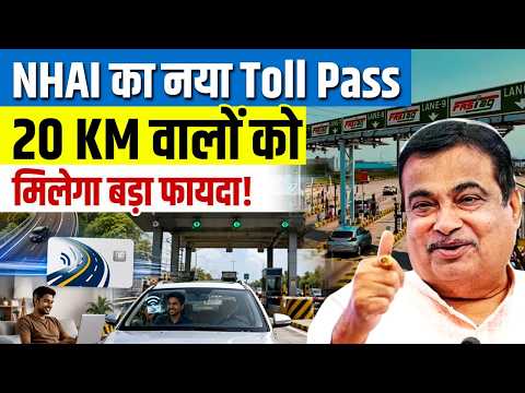 How to Apply for NHAI Local Resident Monthly Pass Online