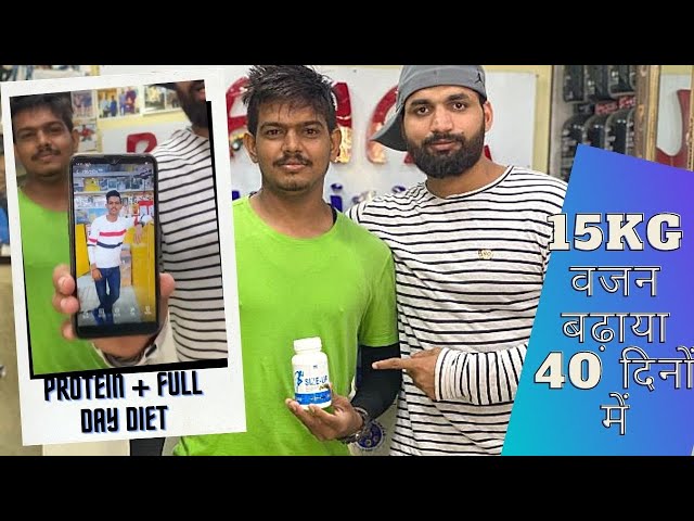 Weight Gain Tips | 15kg Weight Gain Result by Pahal Nutrition