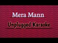 Mera Mann [ Unplugged Karaoke ]