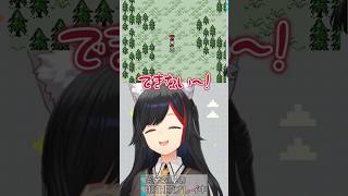 MOTHERのテレポートに苦戦するミオしゃ【#大神ミオ /#ミオしゃ /#ホロライブ /#切り抜き 】#shorts #mother