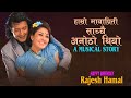 हाम्रो मायाप्रीती साच्चै अनौठो थियो | Musical Story | Rajesh Hamal | Karishma Manandhar | Manma Maya