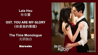 Download lagu Karaoke The Time Monologue 光阴独白 by Lala Hsu 徐佳莹 YOU ARE MY GLORY OST 《你是我的荣耀》[CHN|PINYIN|ENG Lyrics] mp3