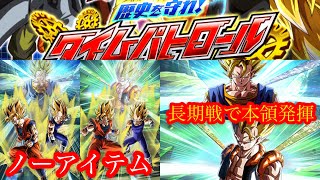 【#787 ドッカンブロリーライフ】長期戦で本領発揮する奴らでノーアイテム！