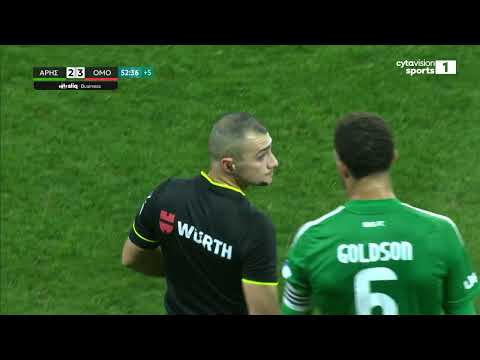 Άρης - ΟΜΟΝΟΙΑ 3-5 (19η αγωνιστική πρωταθλήματος 2025-26)