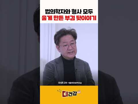 법의학자 형사 모두가 울었던 부검 뒷이야기