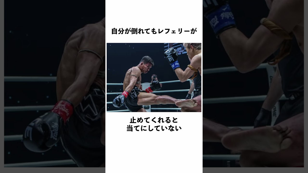 武尊に関する雑学#shorts