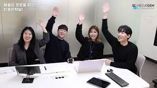 [직무소개영상] 글로벌인증전략실