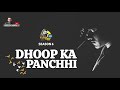 Dhoop Ka Panchi Stories Of Strength Only On Yaadon Ka Idiot Box With Neelesh Misra Season 6