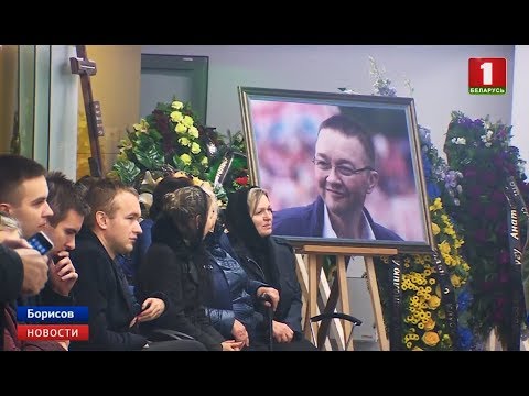 Сегодня страна простились с Анатолием Капским - председателем правления футбольного клуба БАТЭ