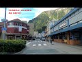 Juneau Alaska 4k Virtual Drive Tour With Special Walk Tour Ending