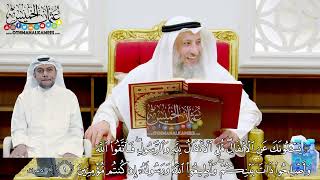 3 - (يسألونك عن الأنفال قل الأنفال لله والرسول فاتقوا الله...) - عثمان الخميس