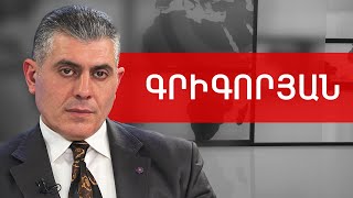Կարմրուկ, COVID-19, կորոնասկանդալ և Արսեն Թորոսյան. Գրիգոր Գրիգորյան /// ԽՈՍՔԻ ԻՐԱՎՈՒՆՔ