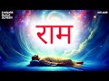 RAM NAAM Mantra Chants For Sleep Meditation Healing And Stress Relief BLACK SCREEN 9 Hours