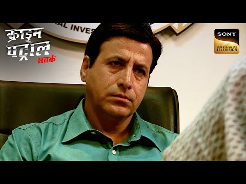 Bedroom के अंदर घुसकर किया गया Crime, क्या है एक Inside Job? | Crime Patrol | Inspector Series