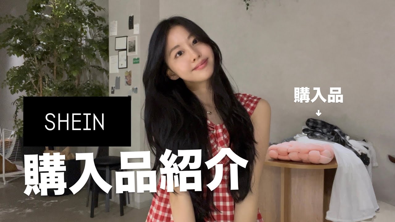 骨格ウェーブが選んだ夏に着たいデート服🌞